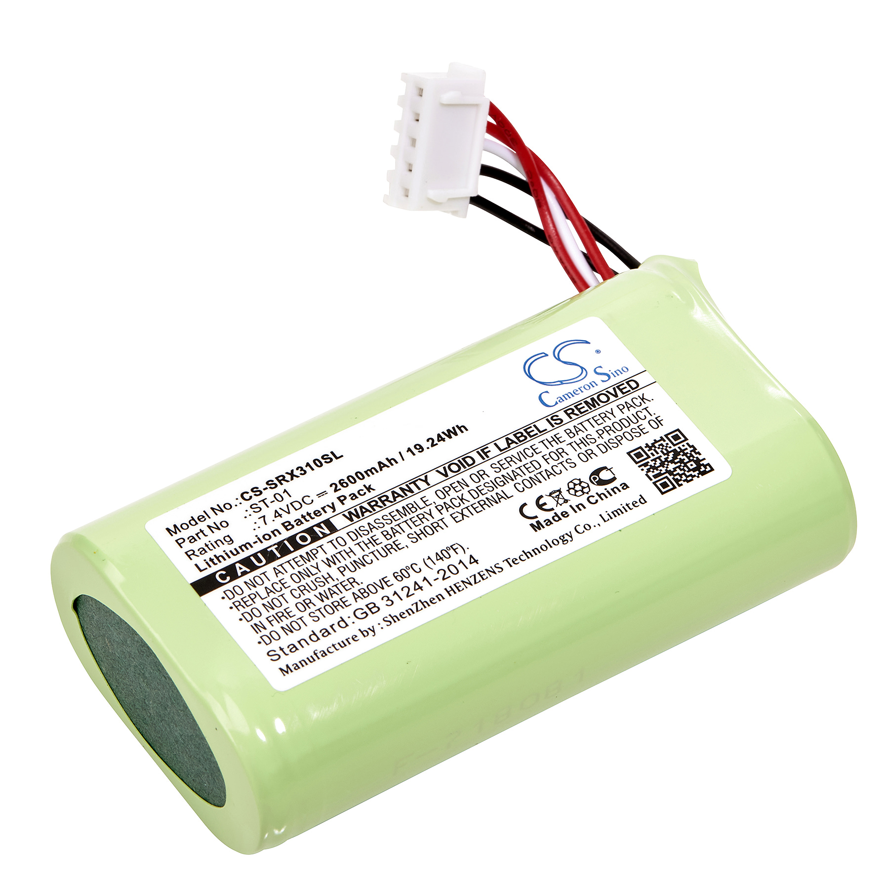 ws-srsxb2 Wireless Speaker